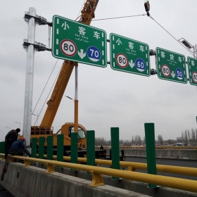北海市高速指路标牌工程