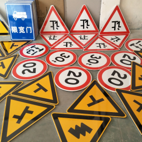 北海市三角标识牌 反光道路标志牌 支持定制 耐用小区街道指示牌